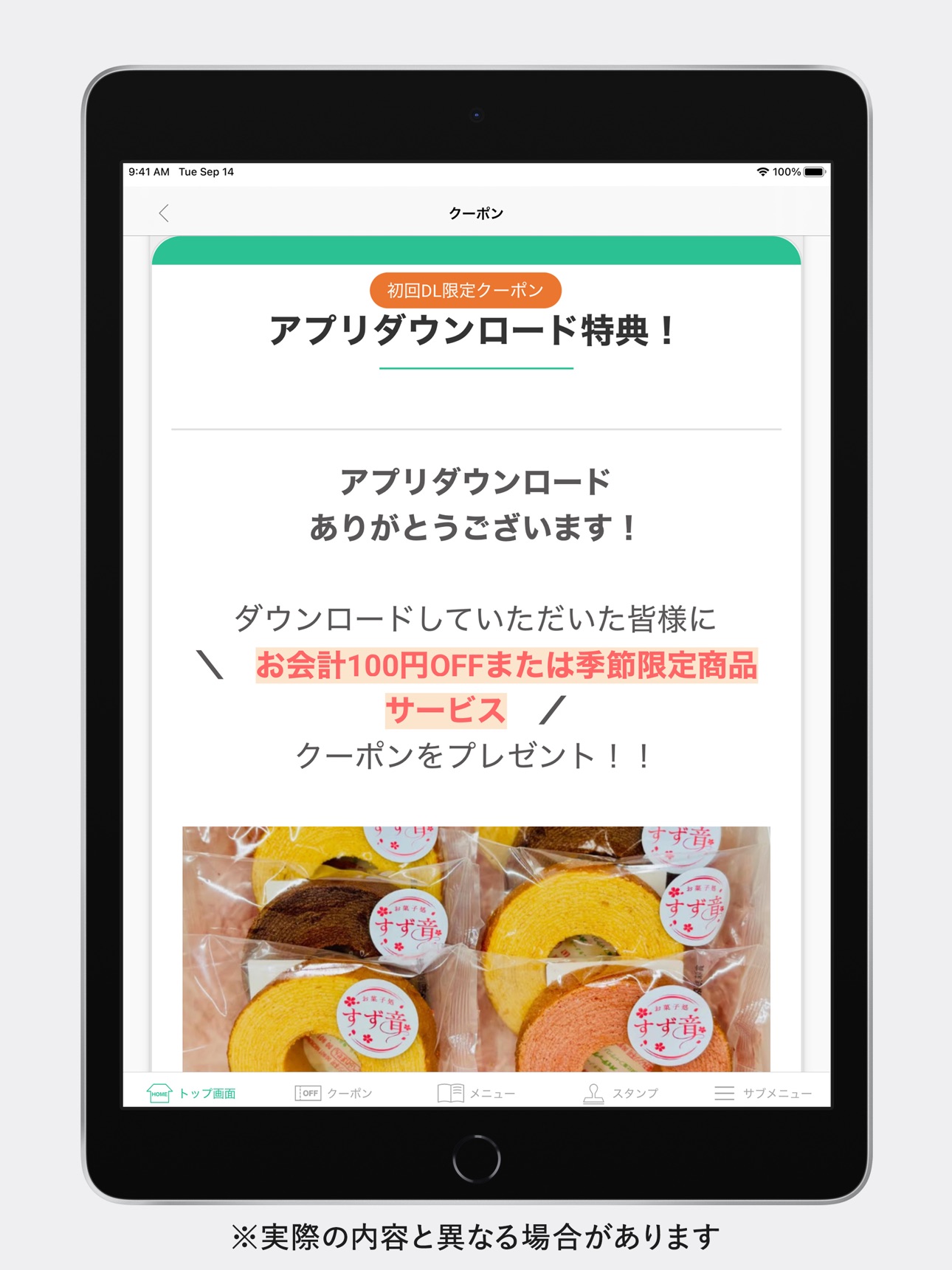 Screenshot 7 of お菓子処 すず音（おかしどころ すずね）