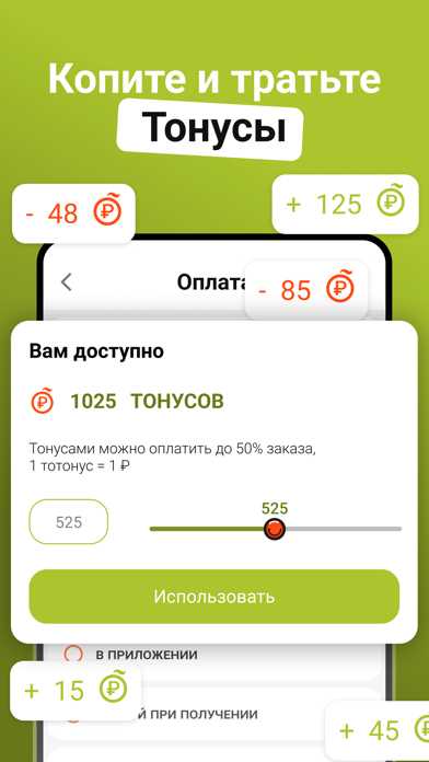 Screenshot #2 pour To-To Пицца - доставка еды