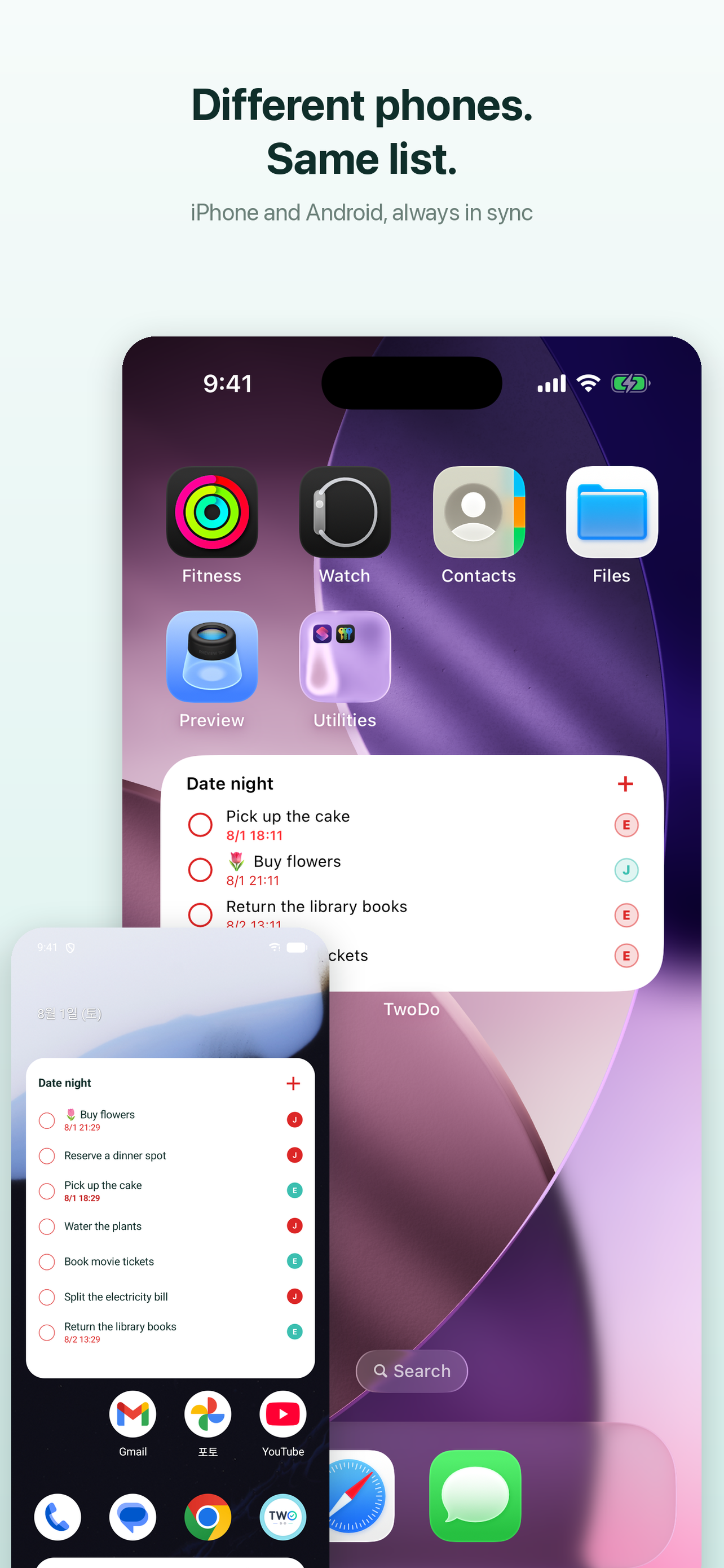 TwoDo: Shared To-Do for Two screenshot 4