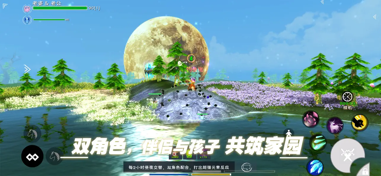 遇见-开放世界捉宠冒险 截图 2
