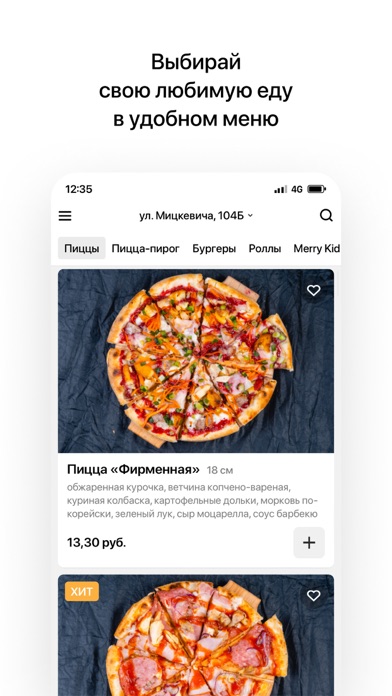 Screenshot #2 pour Merry Berry & Шаверма