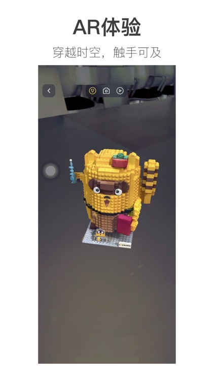 见得3D screenshot-4
