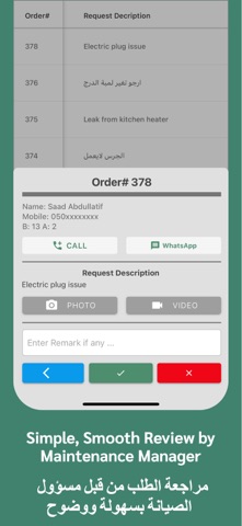 Awtan screenshot