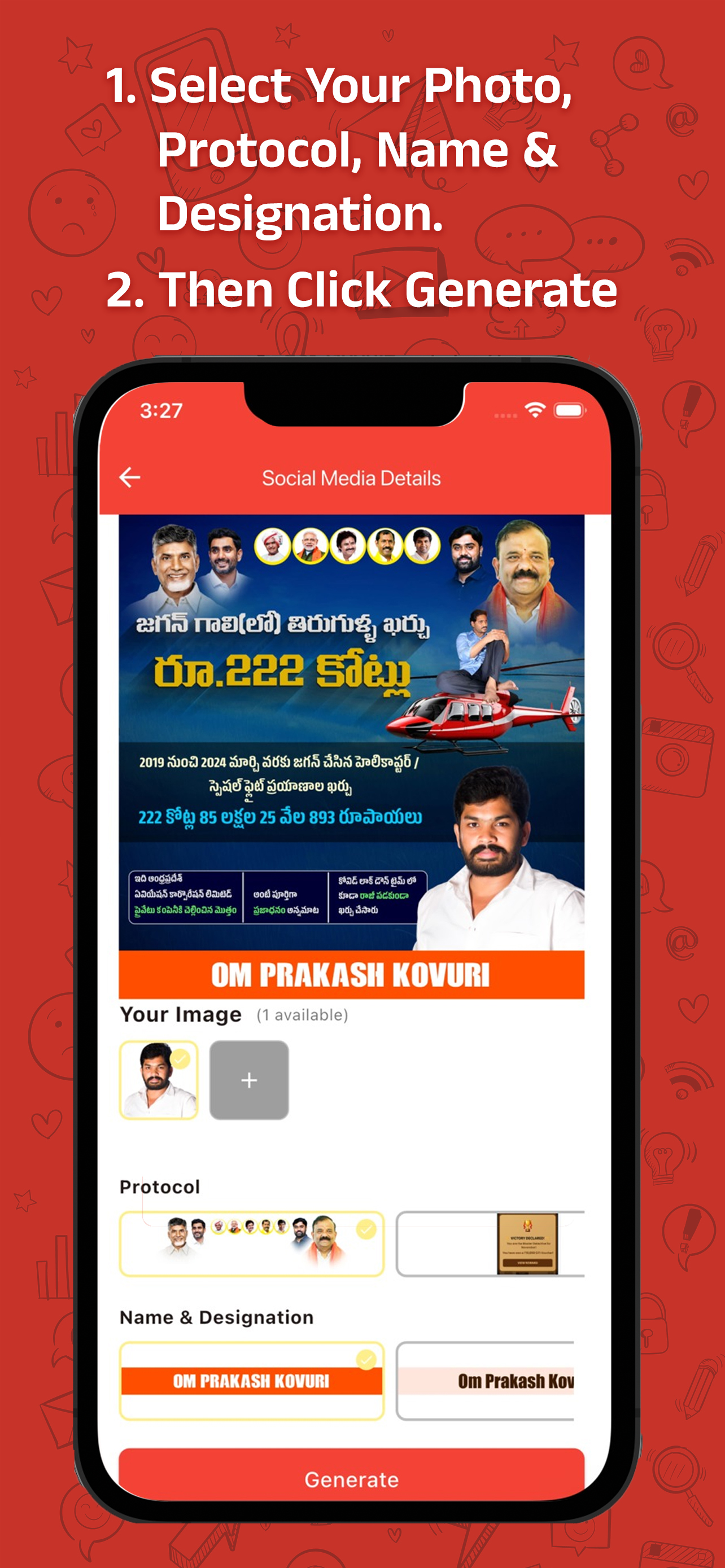 Mana Yarapathineni screenshot 4