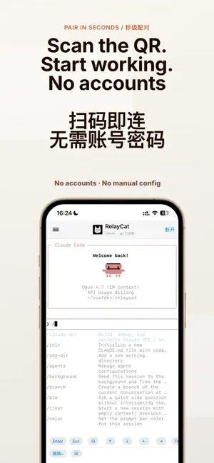 RelayCat编程助手 screenshot 2