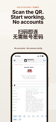 RelayCat编程助手 screenshot
