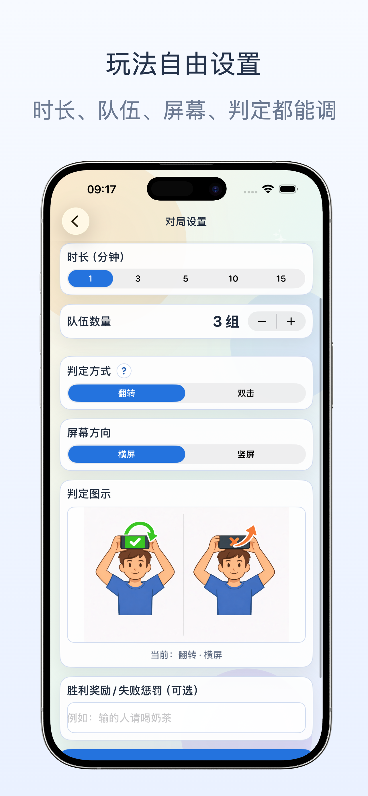 你比我猜 - 猜词游戏&你演我猜&疯狂猜词语&聚会互动神器