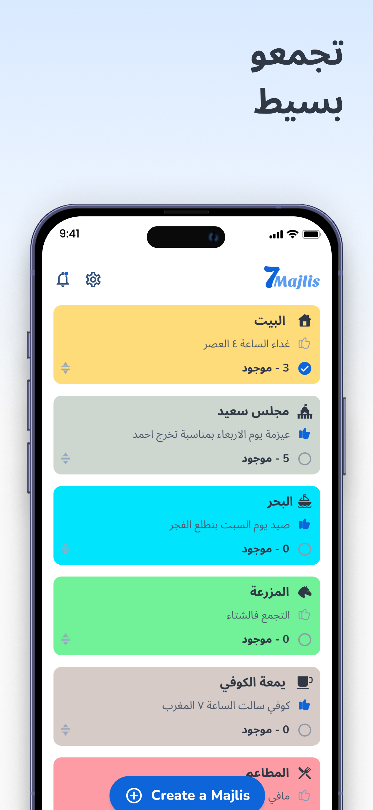 7Majlis screenshot 4