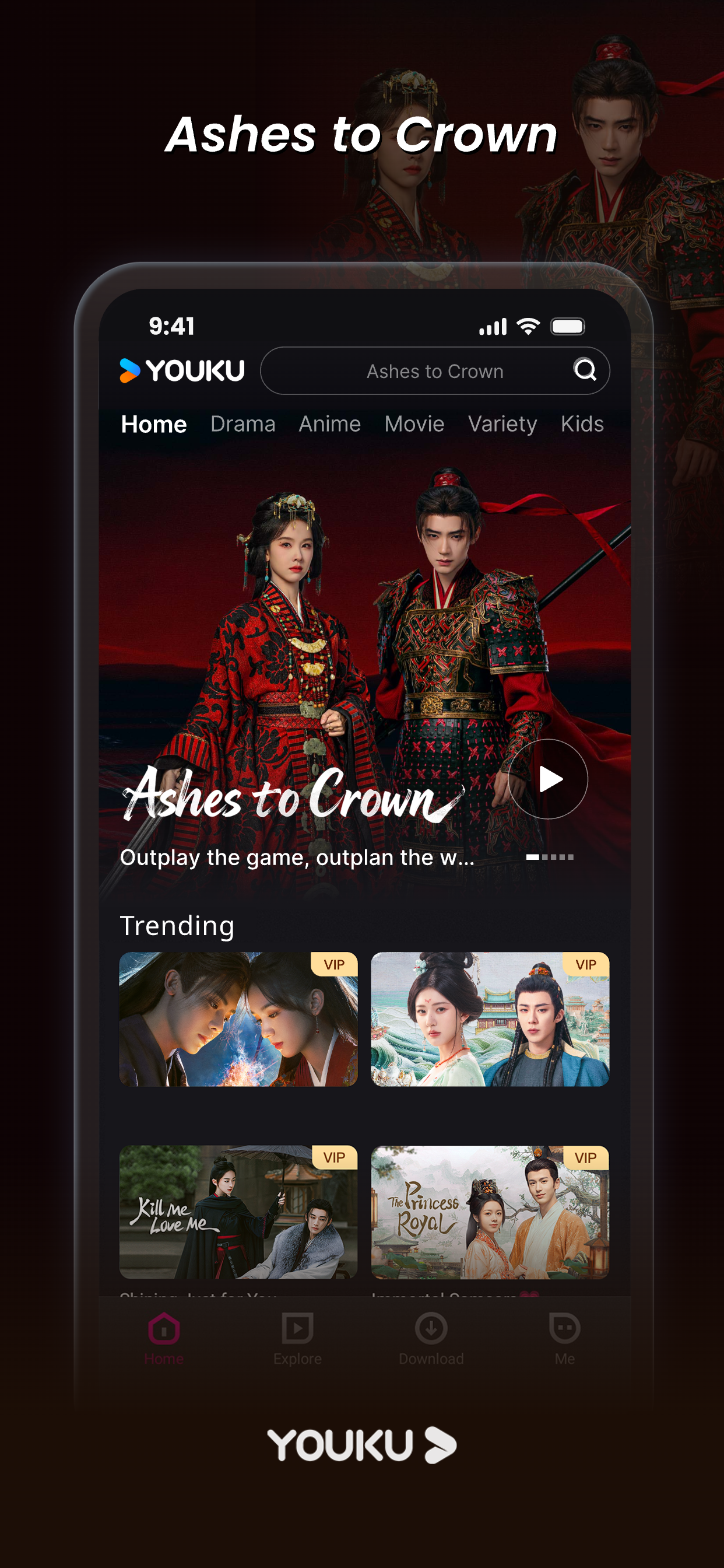 YOUKU-Drama, Film, Show, Anime screenshot 2