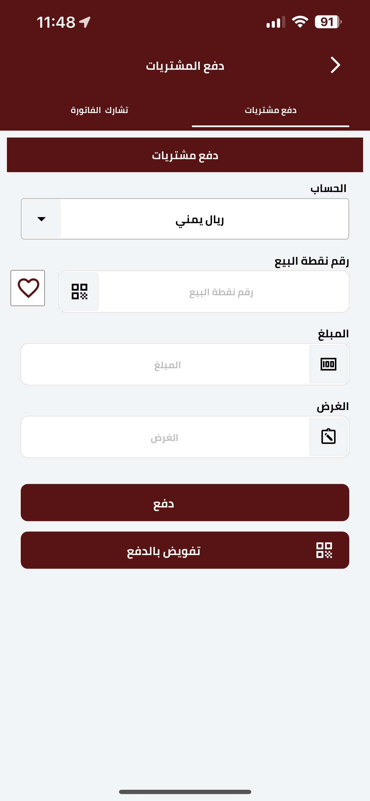 AdenCash screenshot 3