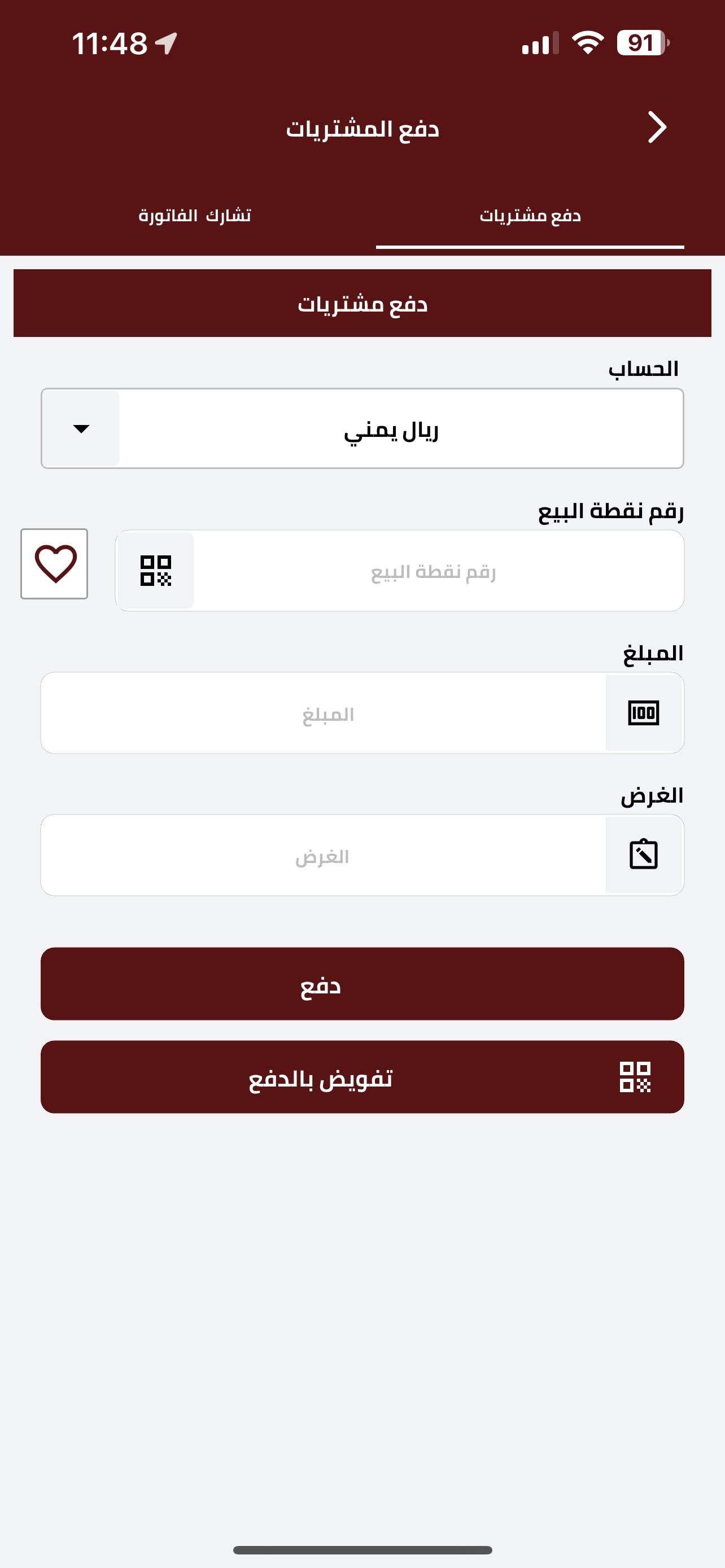 Screenshot 3 of AdenCash