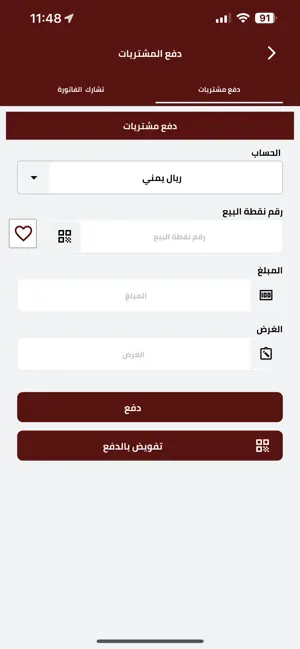 AdenCash screenshot 3