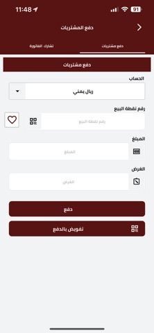 AdenCash screenshot