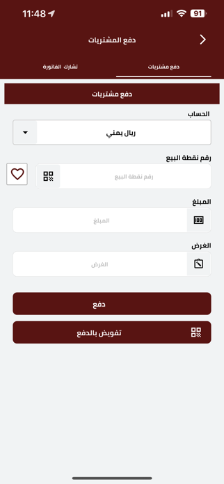 AdenCash Screenshot 3 of 10