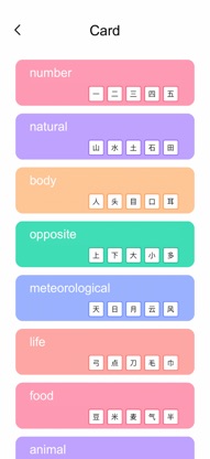 Learn Chinese-Learn Mandarin screenshot 2