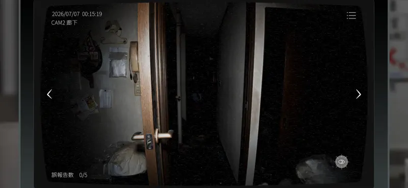 日本事故物件監視協会3 -JSP3- screenshot 8 of 9