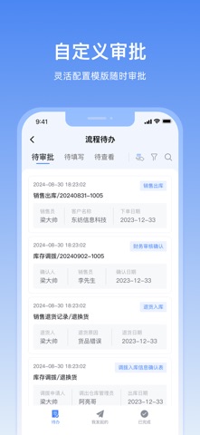 东纺魔方 screenshot