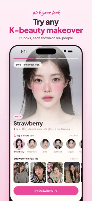 K-Beauty Care: Skin AI screenshot 2