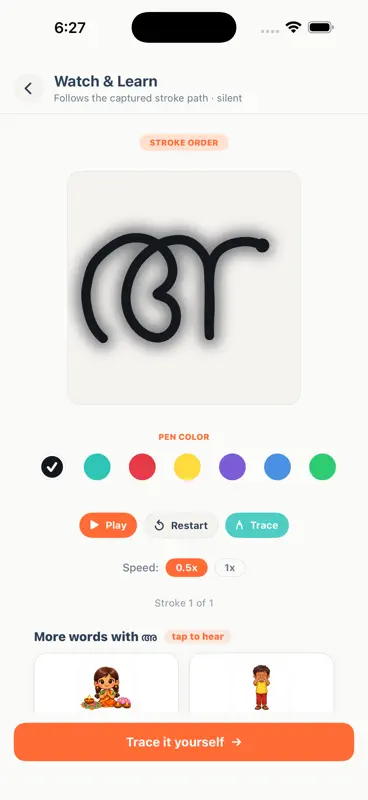 Bhashu: Learn Malayalam screenshot 3 of 10