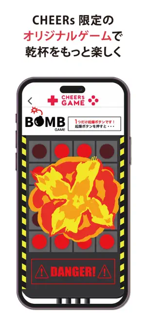 CHEERs-チアーズ iPhone screenshot 5