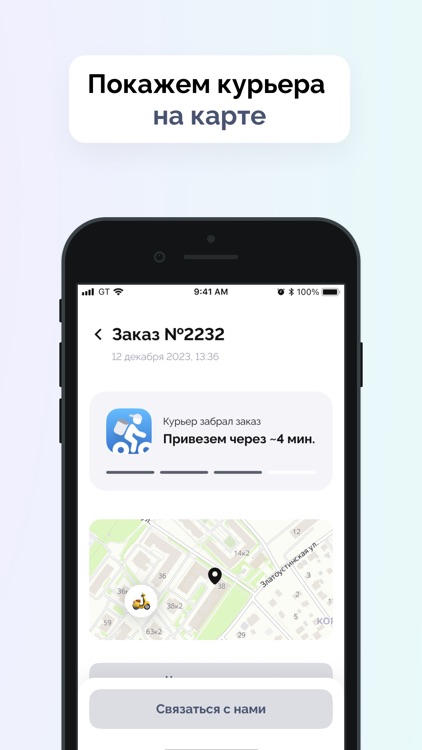 Рокки Роллс