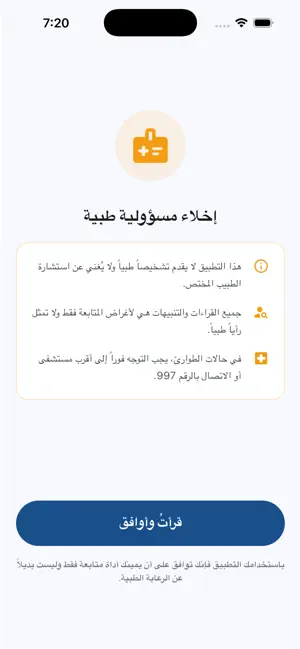 Yameenk screenshot 3