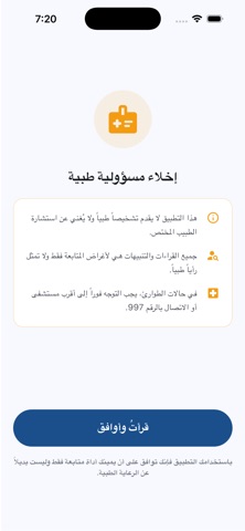 Yameenk Screenshot 3 of 10