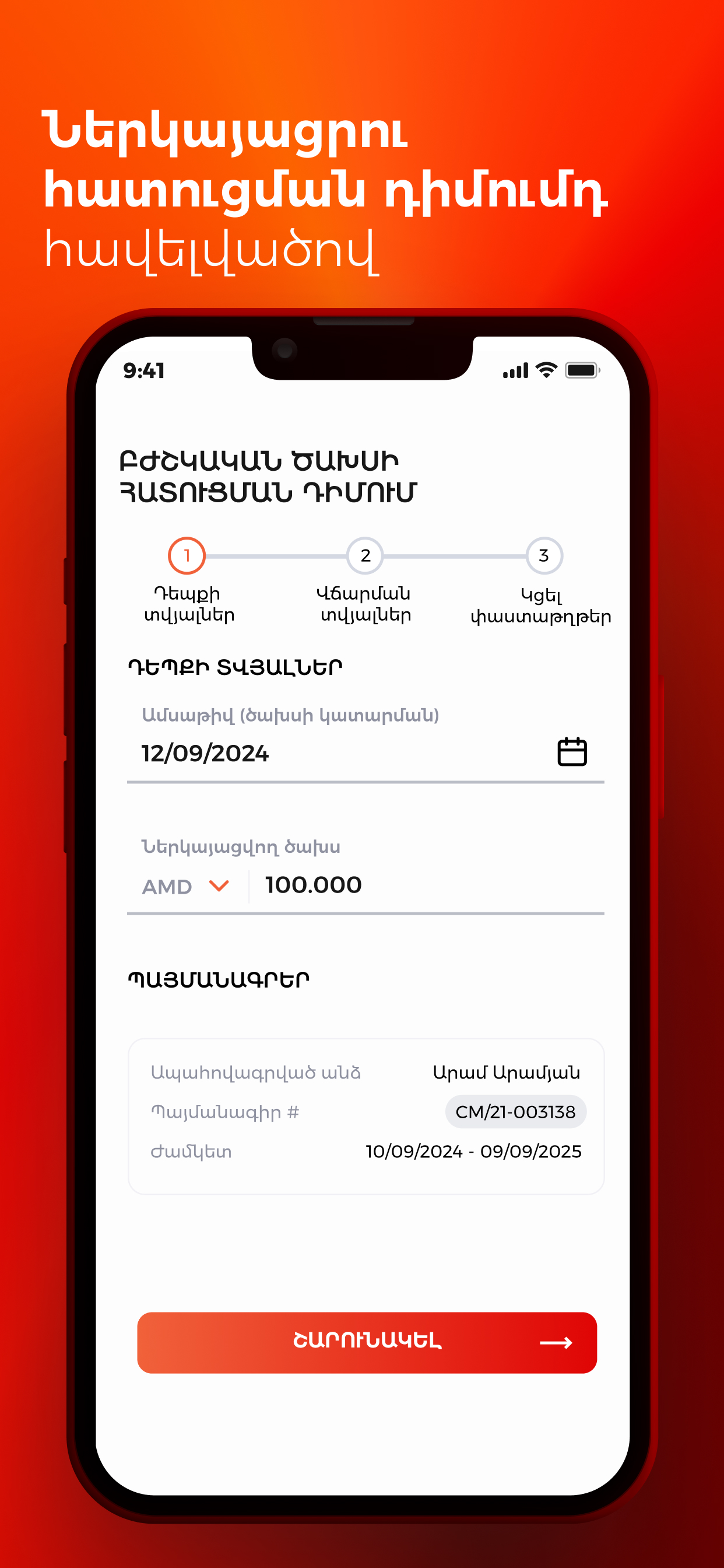 EFES Insurance