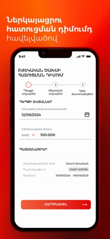 EFES Insurance Screenshot 6 of 7