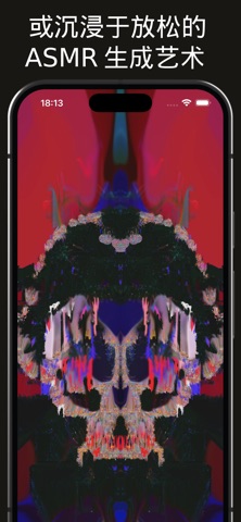 CYMATA 音乐可视化放松解压ASMR沉浸 screenshot