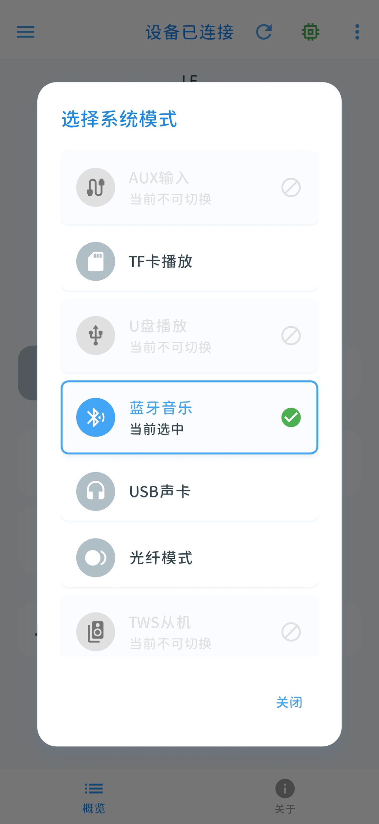 LF