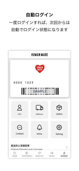 HUMAN MADE iPhone screenshot 4