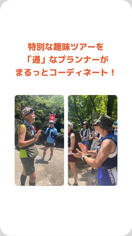 シュミタイム screenshot-3