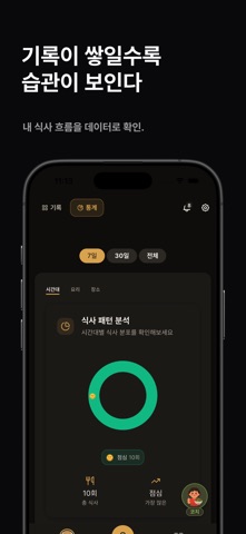 먹스냅 screenshot