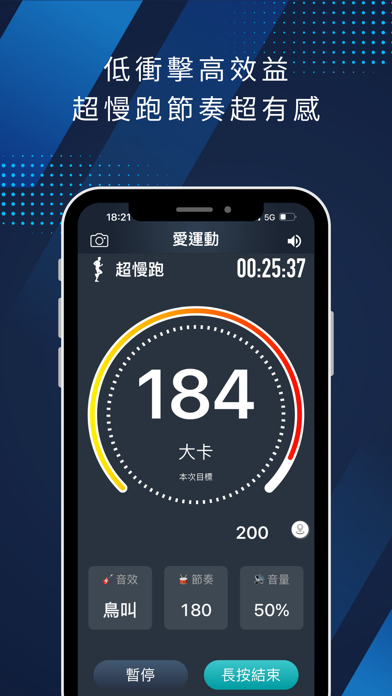 JoiiSports iPhone screenshot 4 - Health & Fitness app