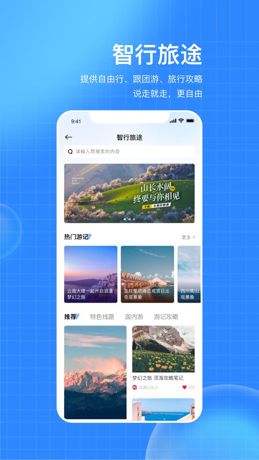 #3. 千屹 (iOS) Podle: 山东泰港数字科技集团有限公司