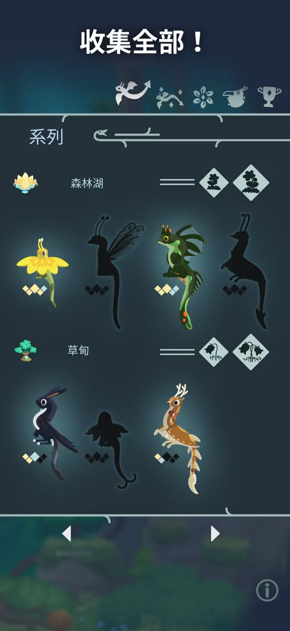 Hatch Dragons iOS Mod IPA screenshot 4 - iOS game interface