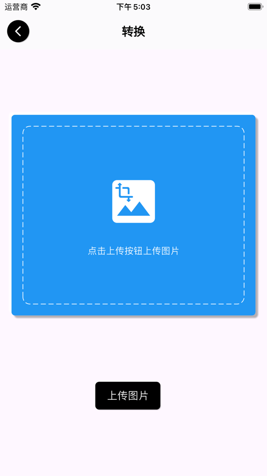 #3. Picture Factory Tools (iOS) 由: 广州唬啊科技有限公司