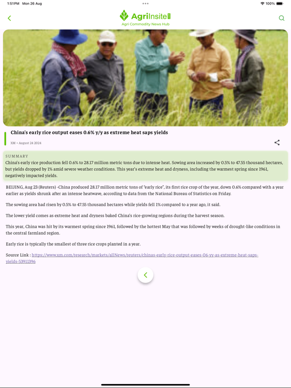 Screenshot #5 pour AgriInsite