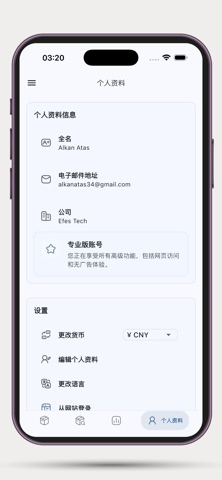 Order Tracking System screenshot
