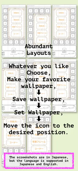 WallFrameKit2025 screenshot 4