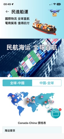 应用截图 3