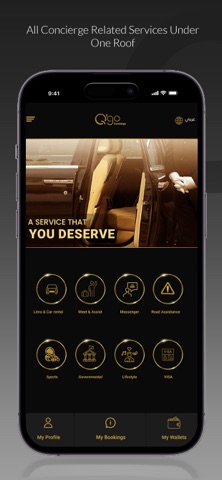 QGO Concierge Screenshot 2 of 8