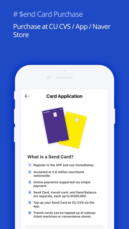 Send : e-Wallet meets Card