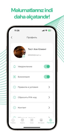 Plus.az screenshot