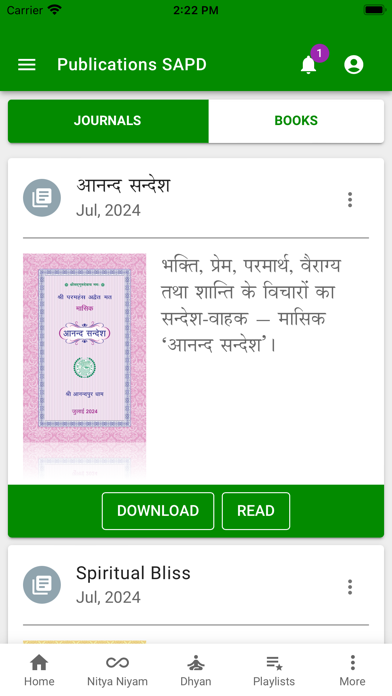 Shri Anandpur Satsang Screenshot
