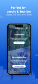 TSB Go Plus screenshot