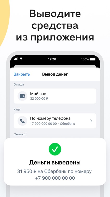 Таксопарк «Гольфстрим» screenshot-5
