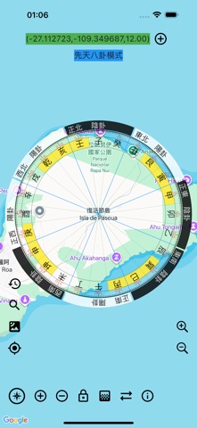 地圖立極尺 screenshot