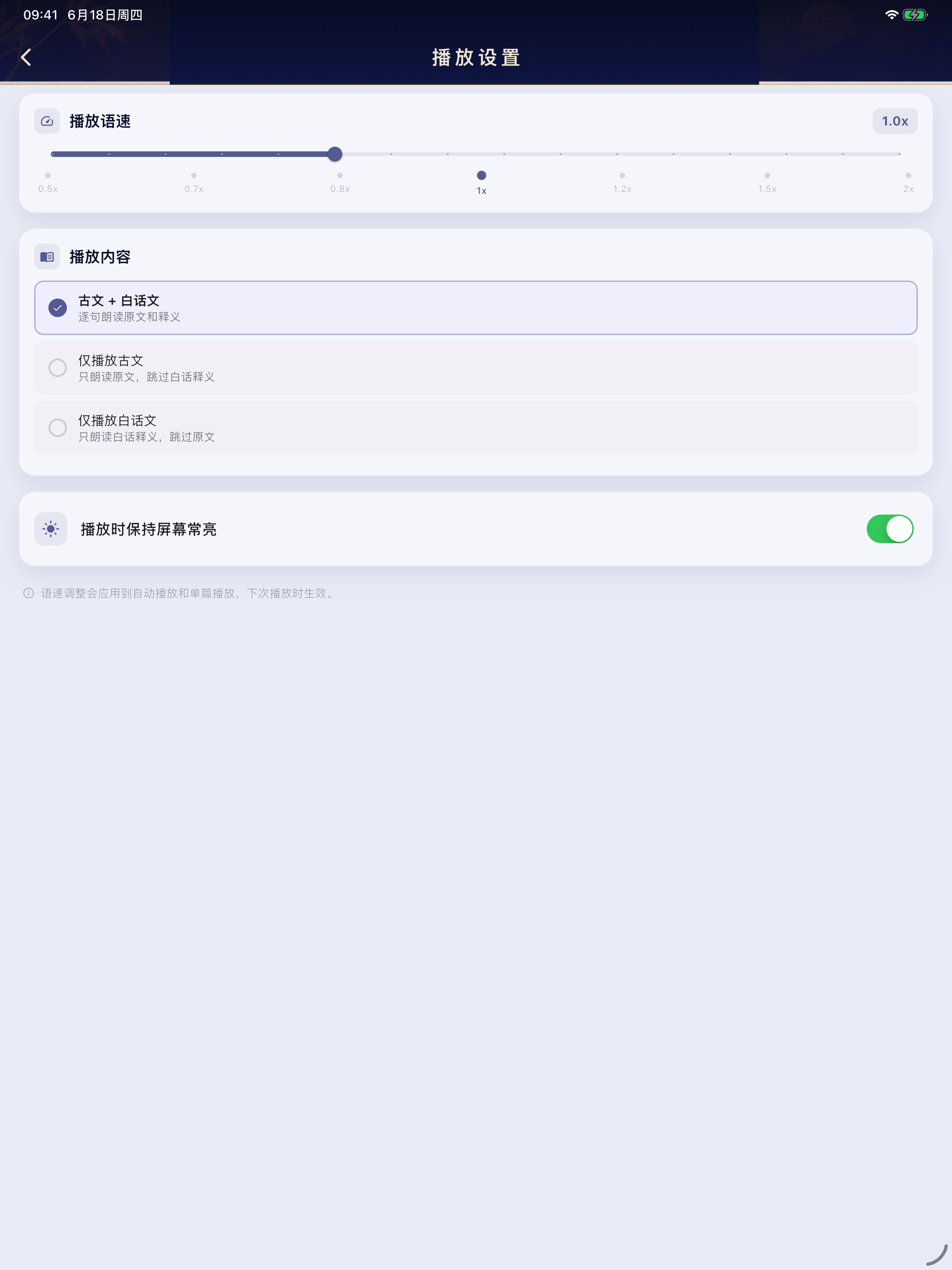 Xunzi · Chinese Classic screenshot 7